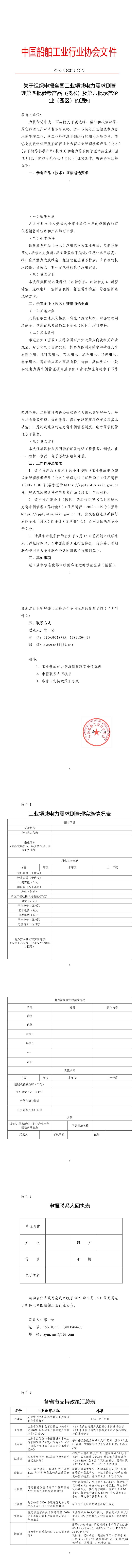 开云体育app下载