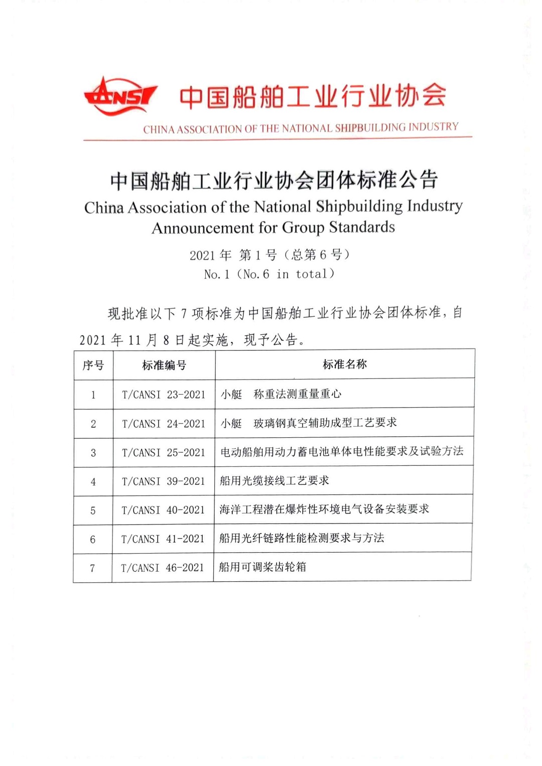 开云体育app下载