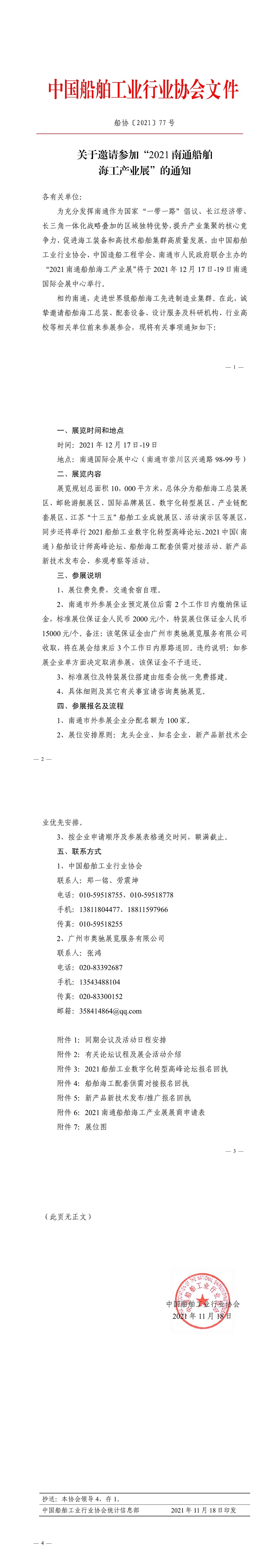 开云体育app下载