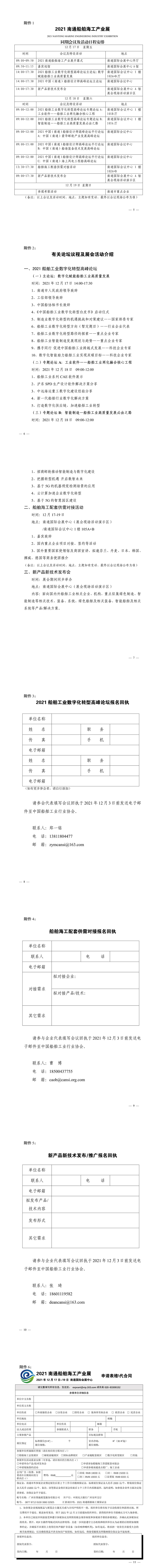 开云体育app下载