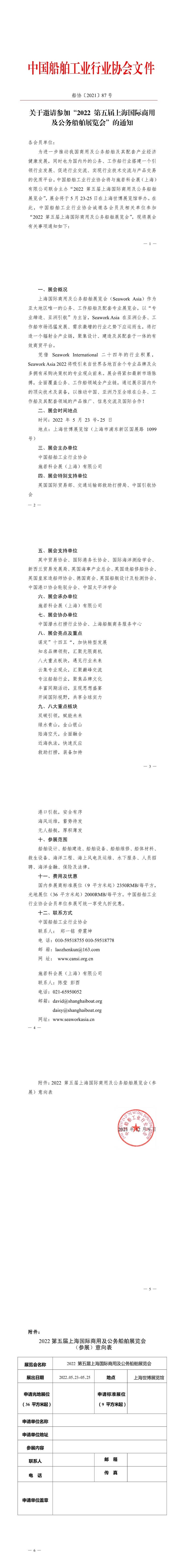 开云体育app下载