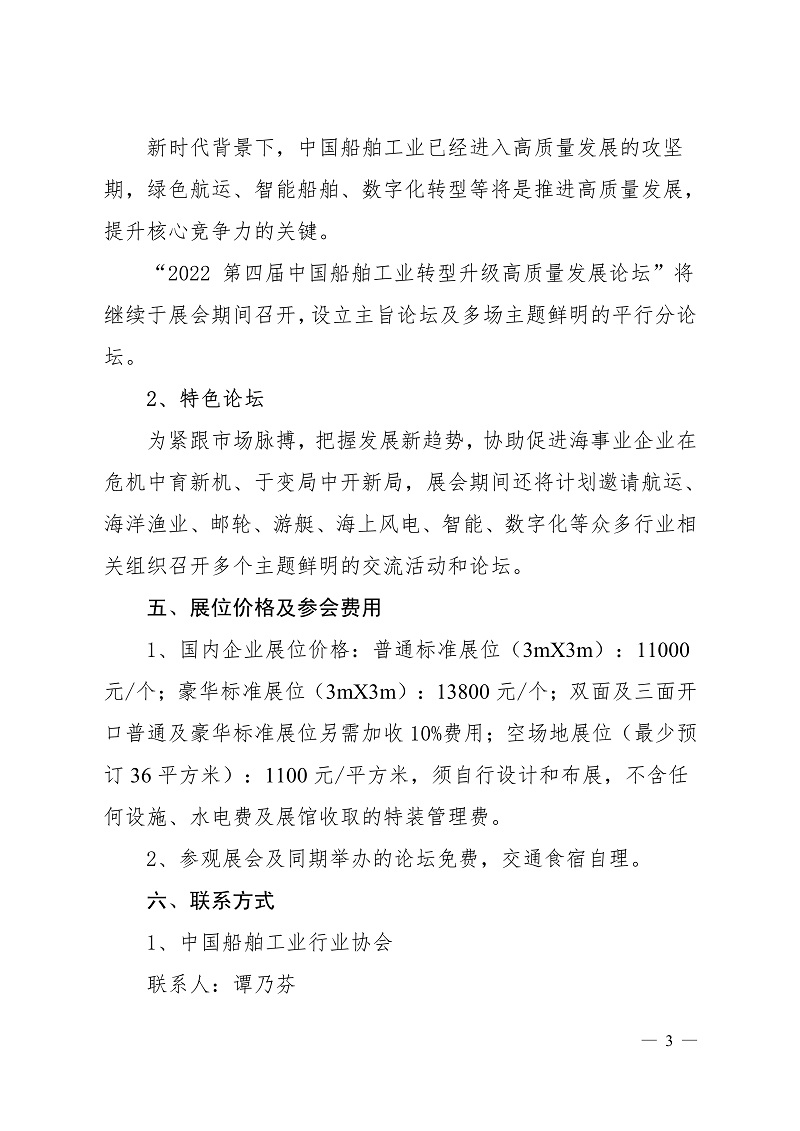 开云体育app下载