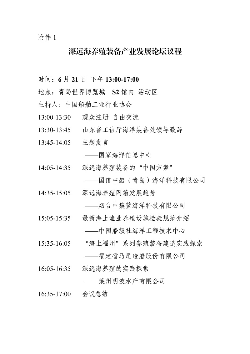 开云体育app下载