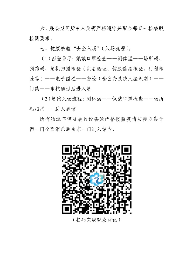 开云体育app下载