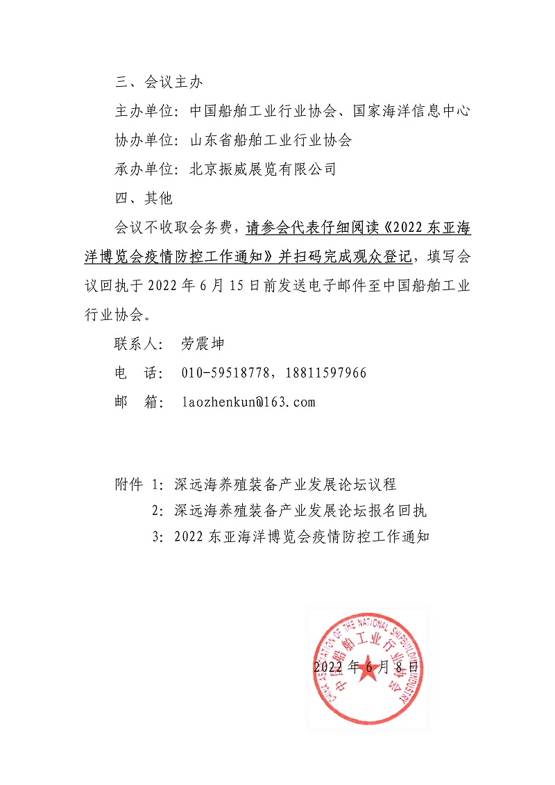 开云体育app下载