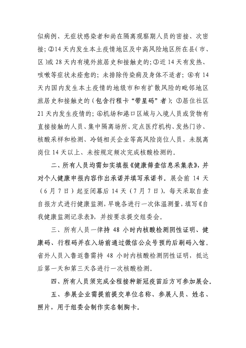 开云体育app下载