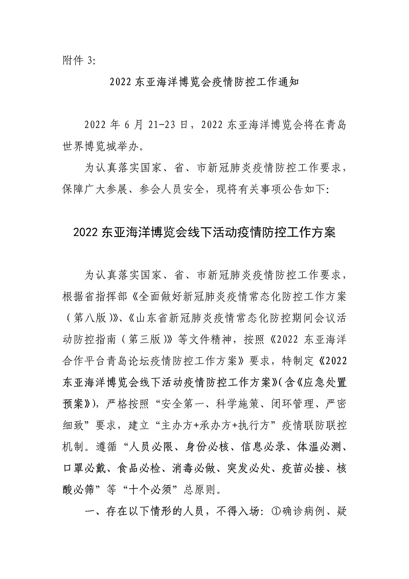 开云体育app下载