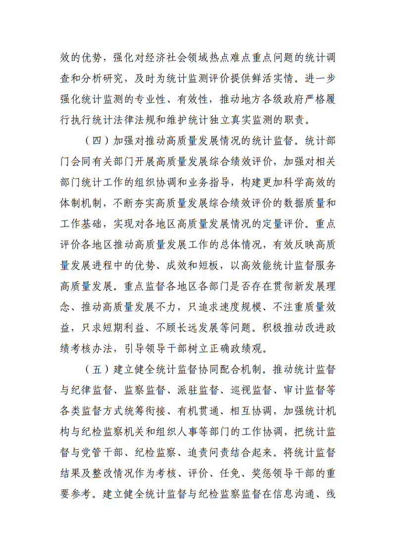 开云体育app下载