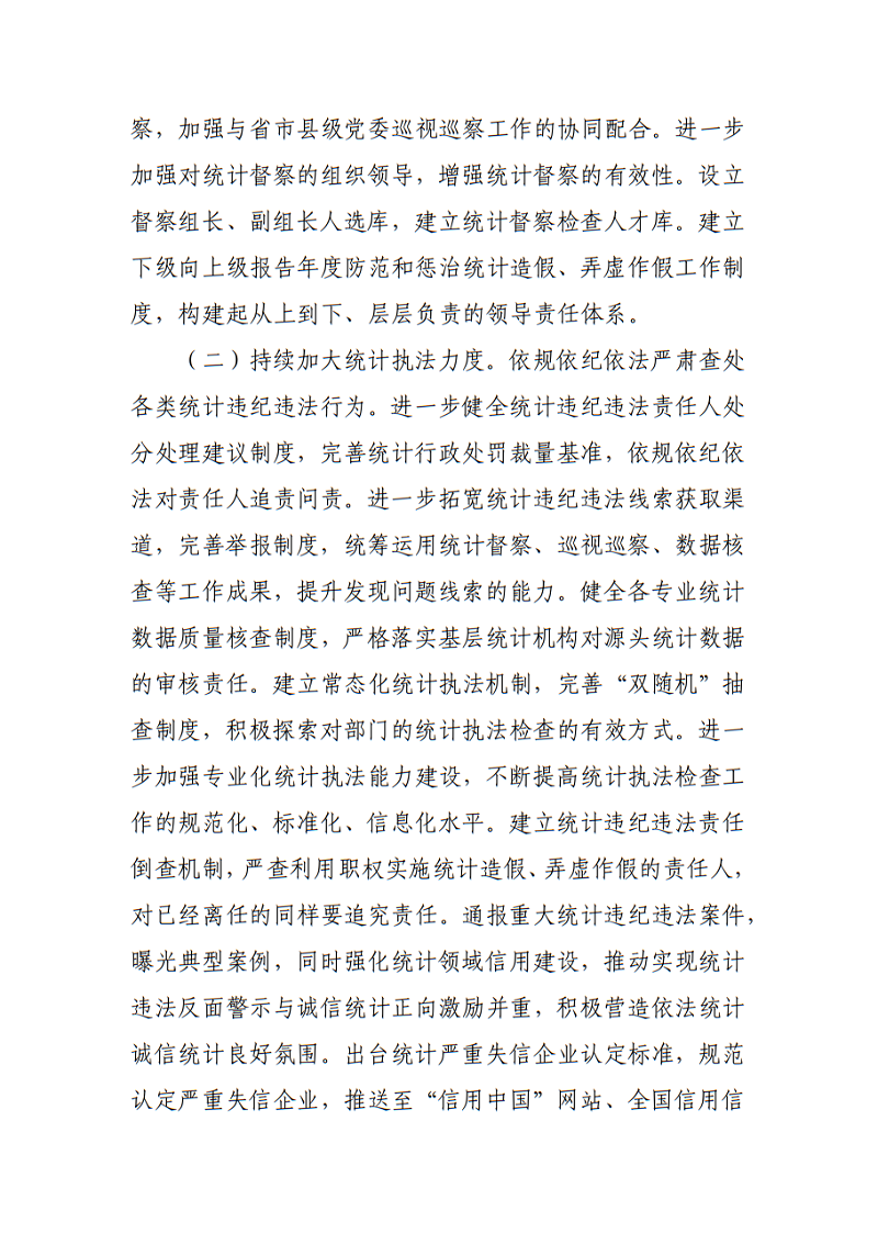 开云体育app下载