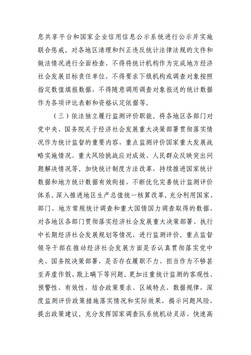 开云体育app下载