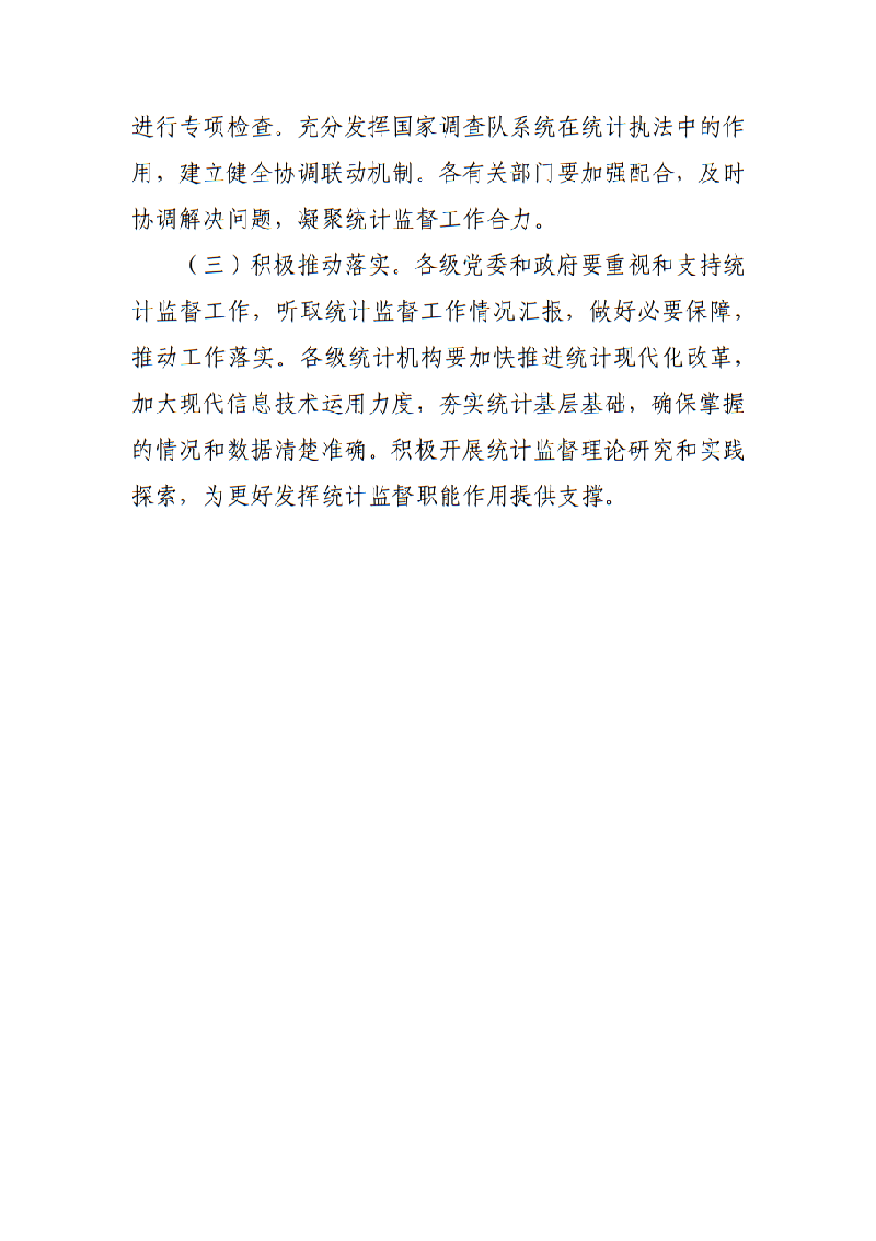 开云体育app下载