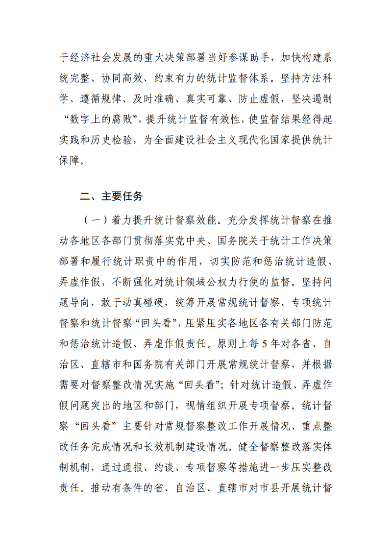 开云体育app下载