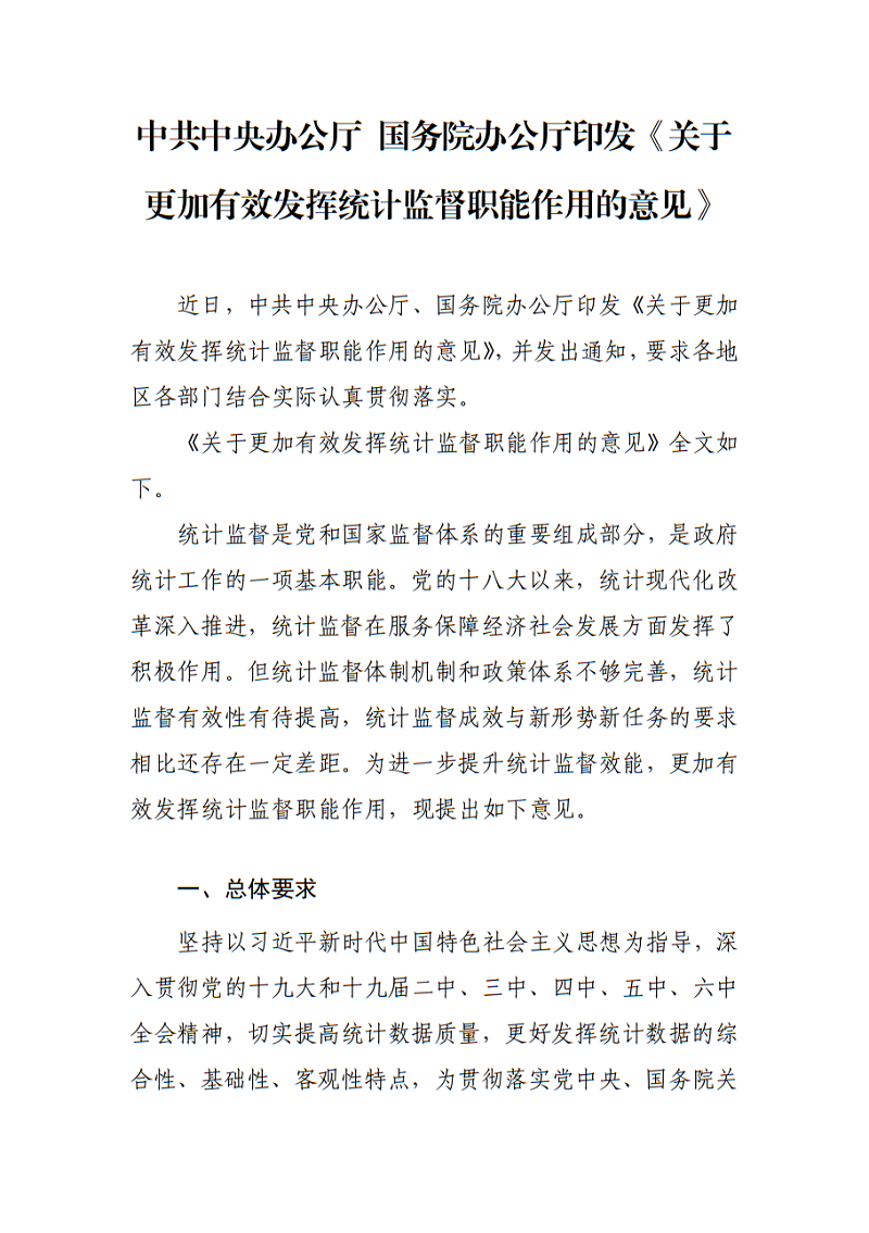 开云体育app下载