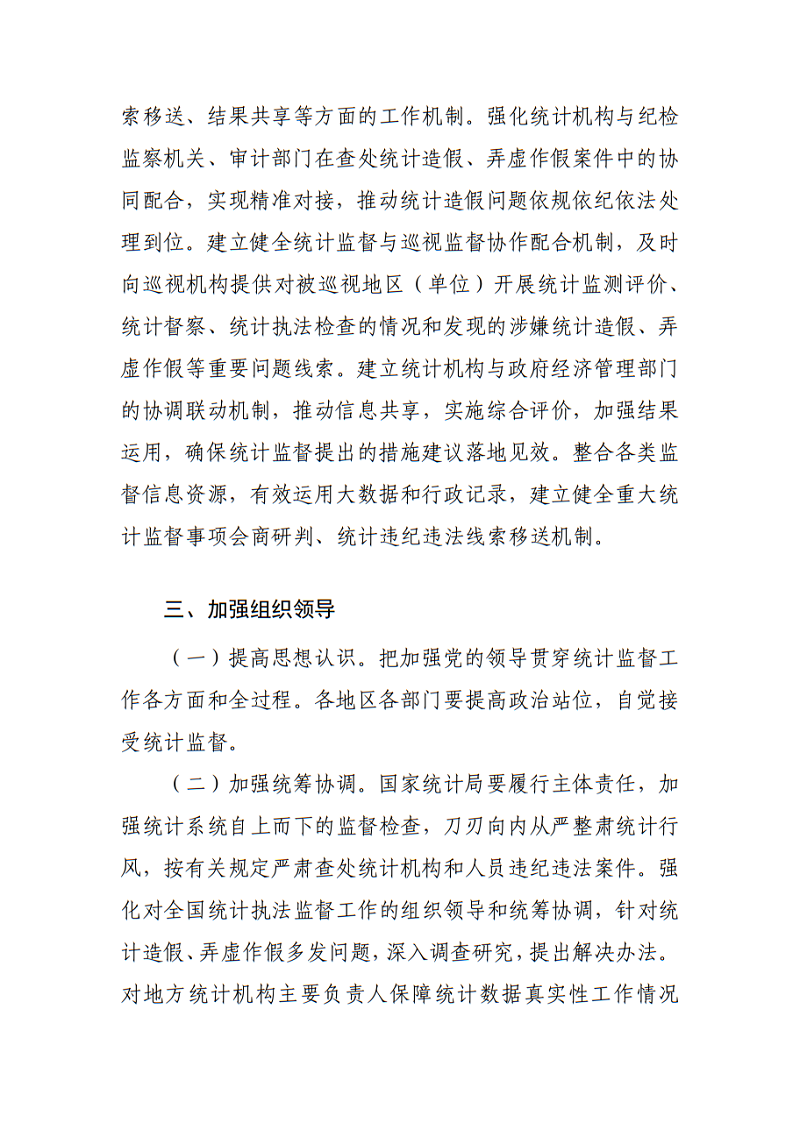 开云体育app下载