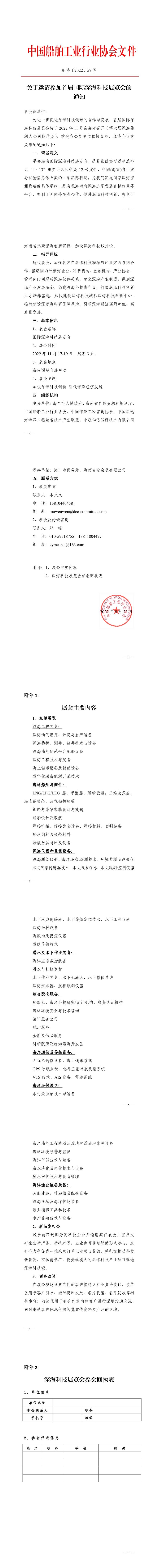 开云体育app下载