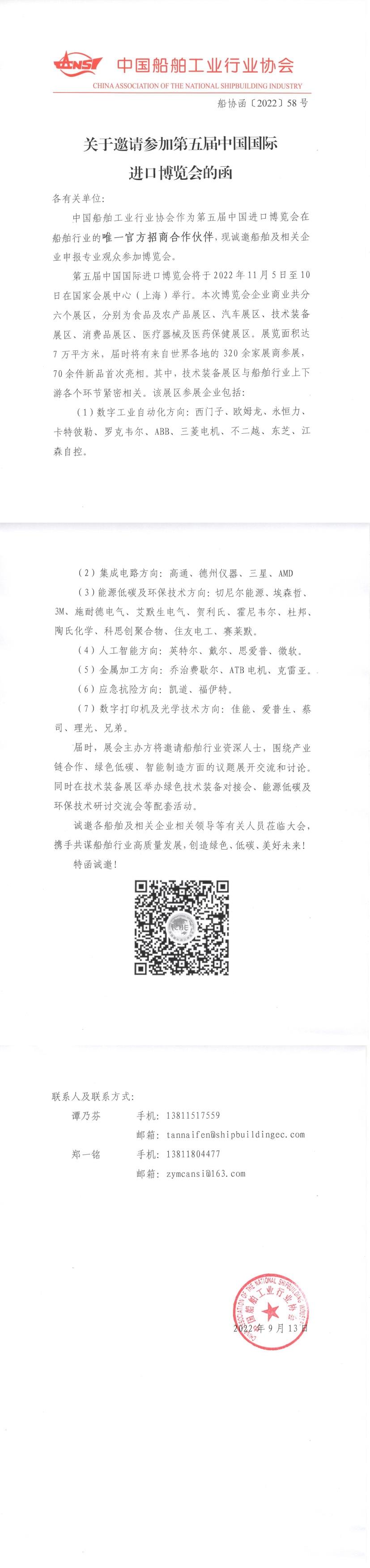 开云体育app下载