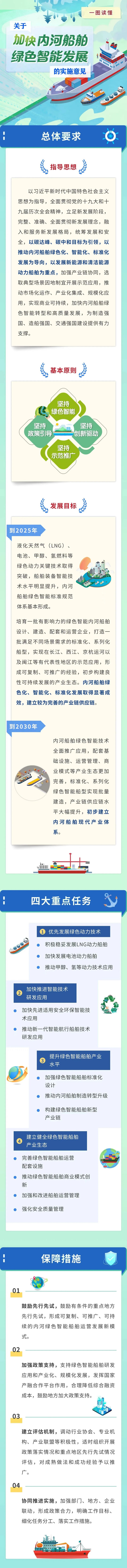 开云体育app下载