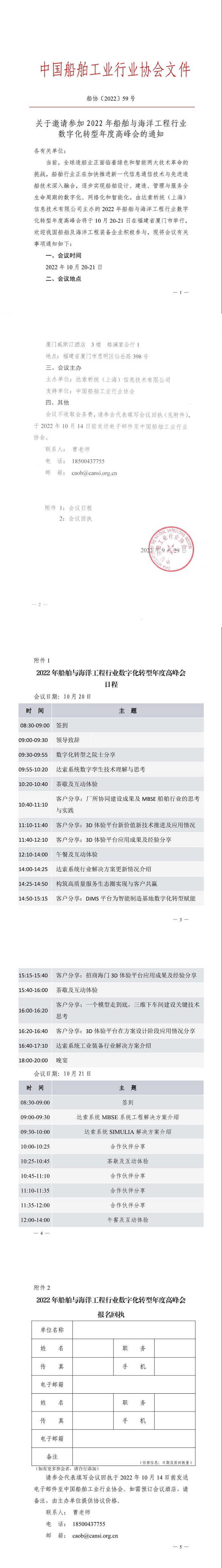 开云体育app下载