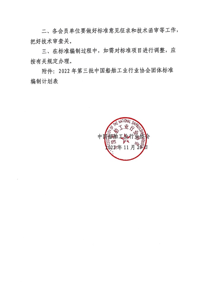 开云体育app下载