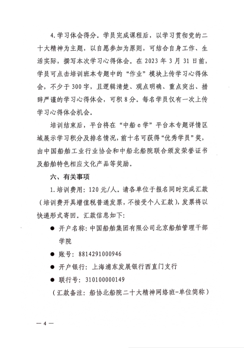 开云体育app下载