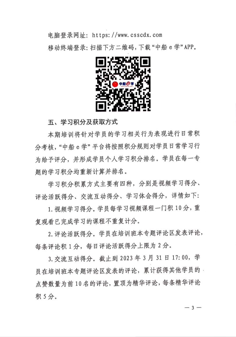 开云体育app下载