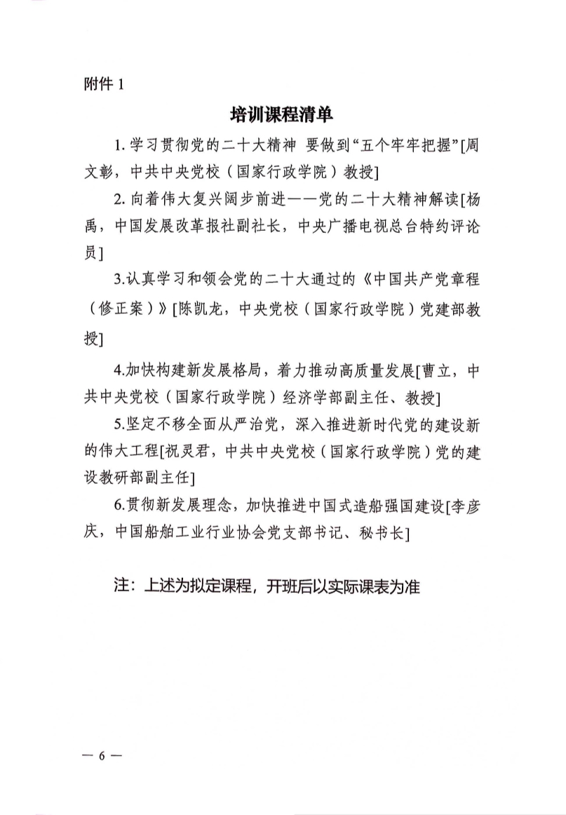 开云体育app下载