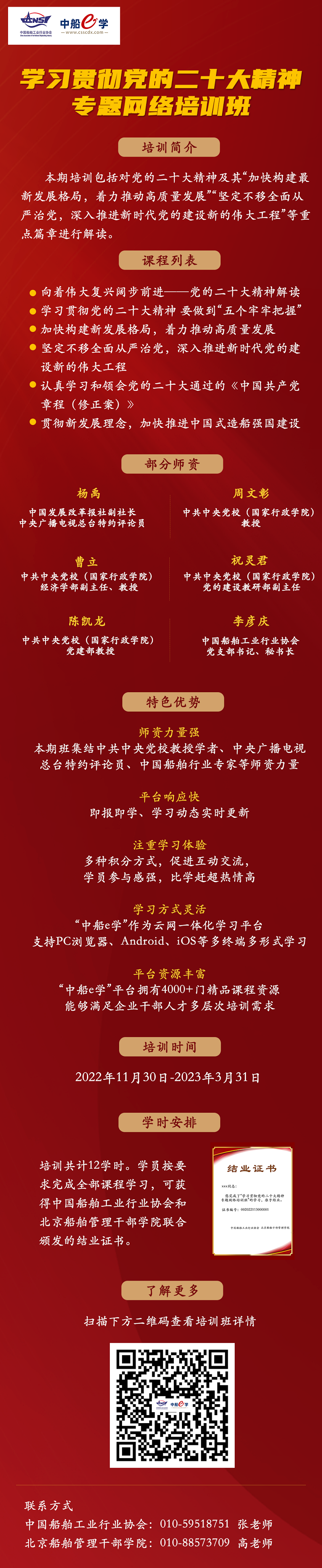 开云体育app下载