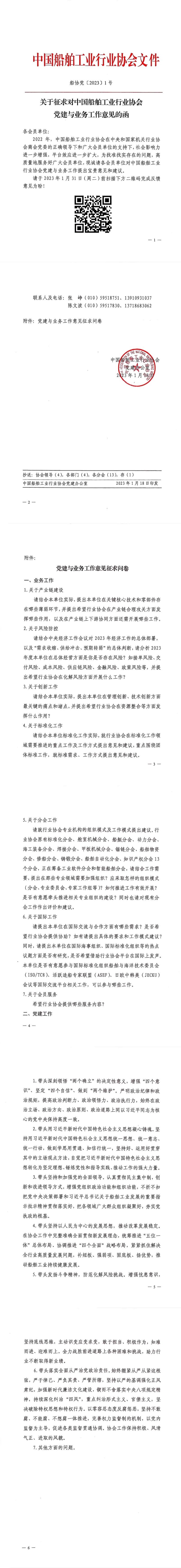 开云体育app下载