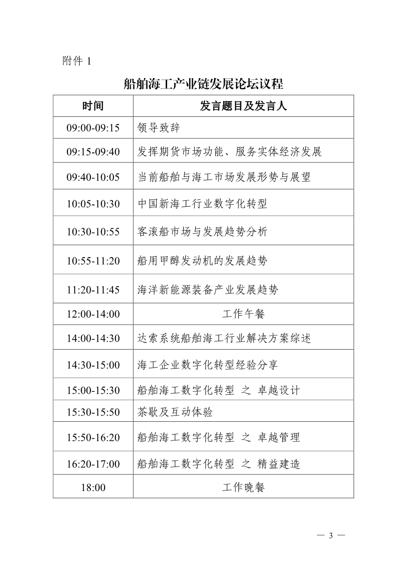 开云体育app下载