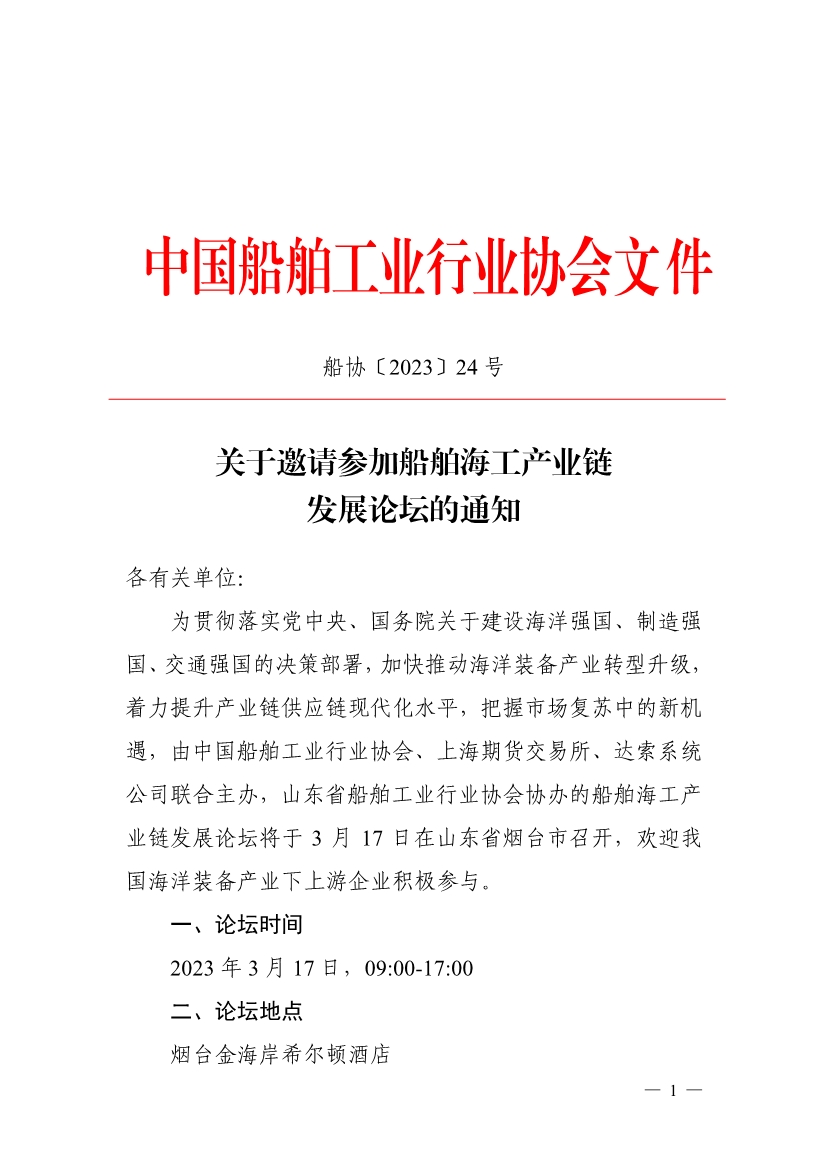 开云体育app下载