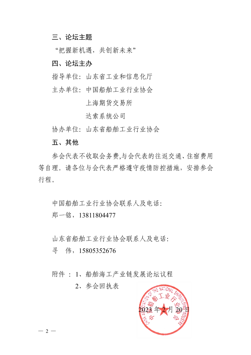 开云体育app下载