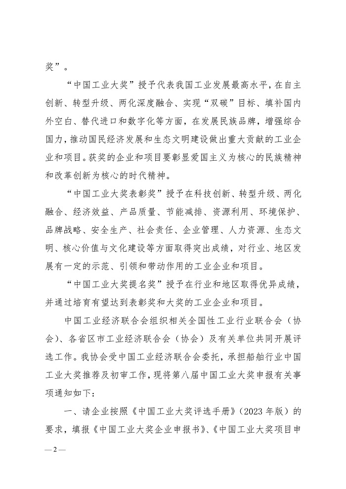 开云体育app下载