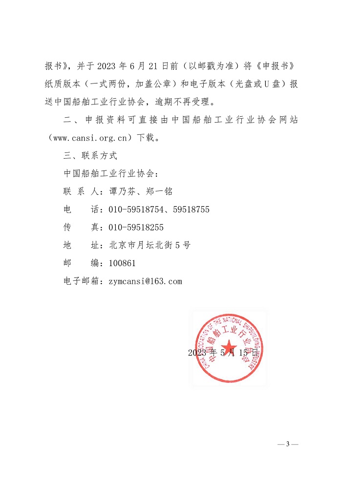 开云体育app下载