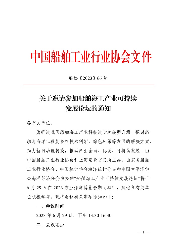 开云体育app下载