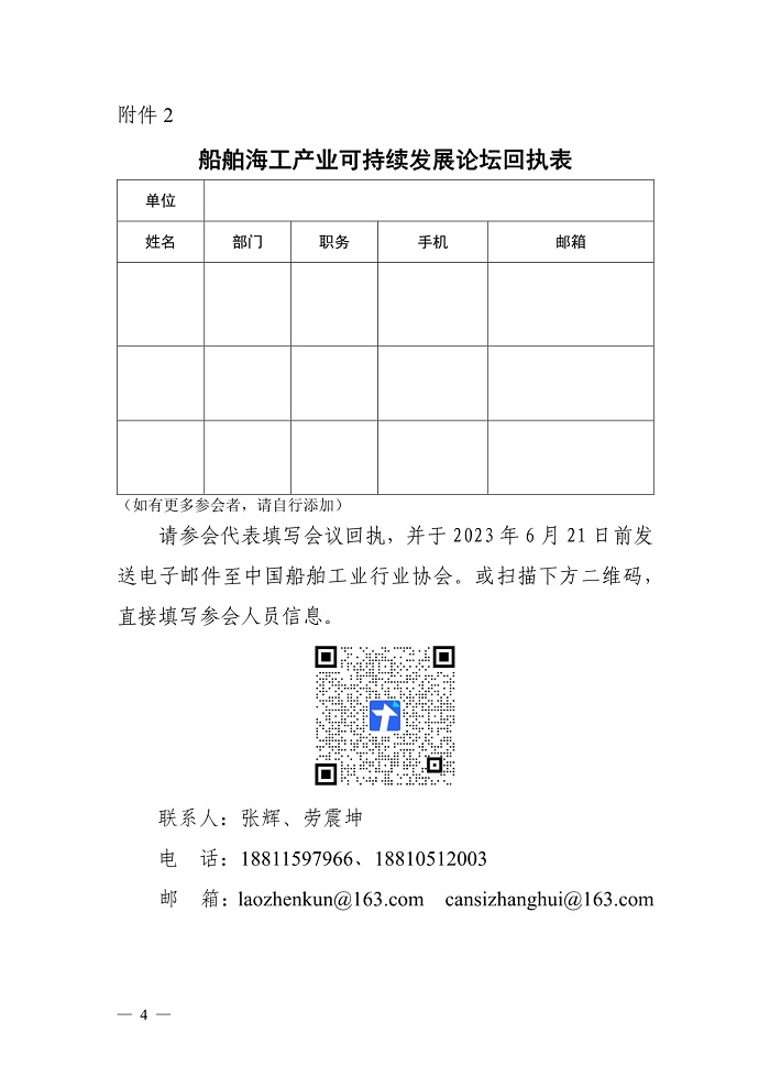 开云体育app下载