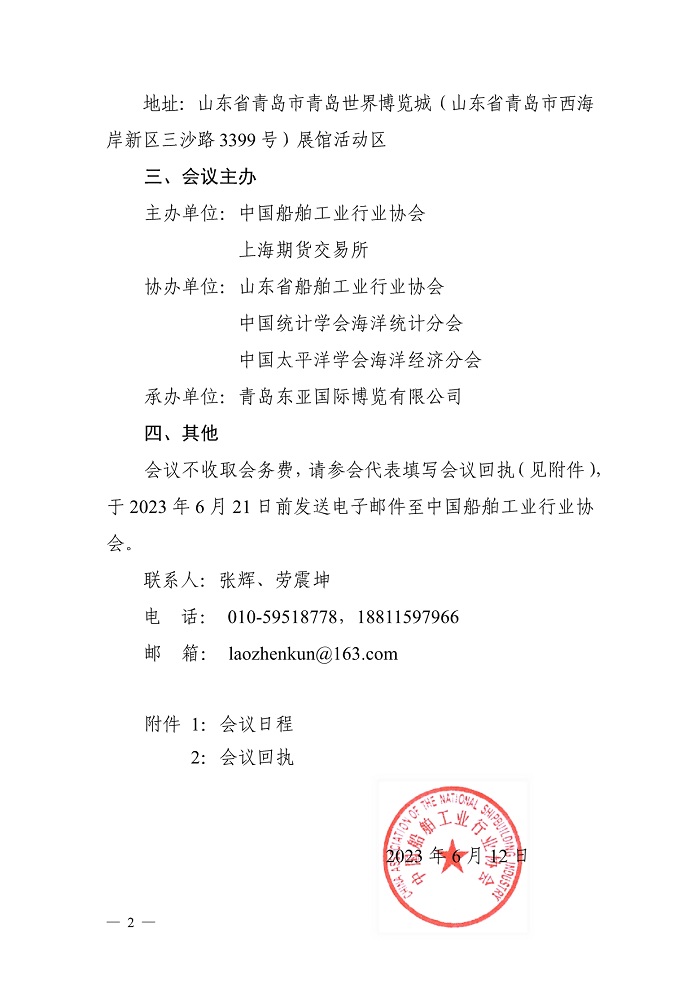 开云体育app下载