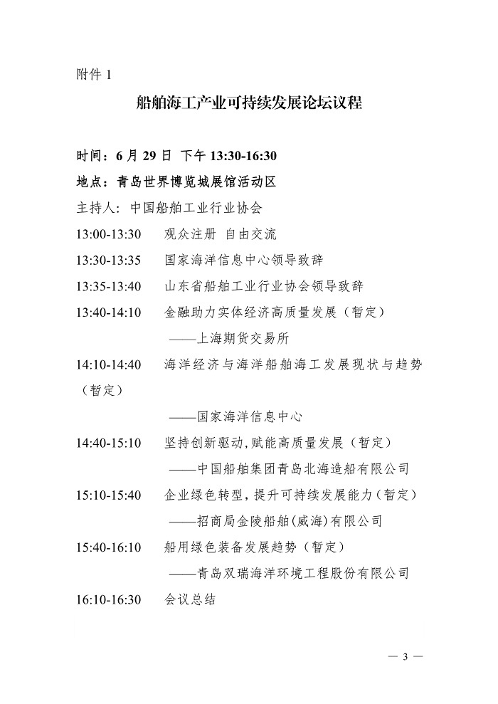 开云体育app下载