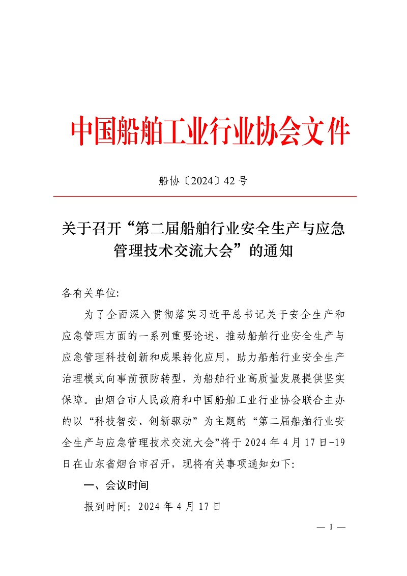 开云体育app下载