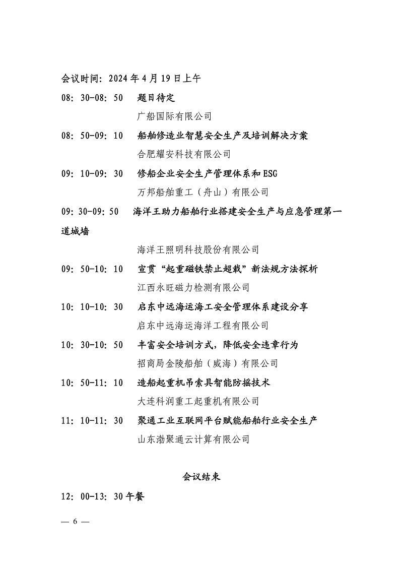 开云体育app下载