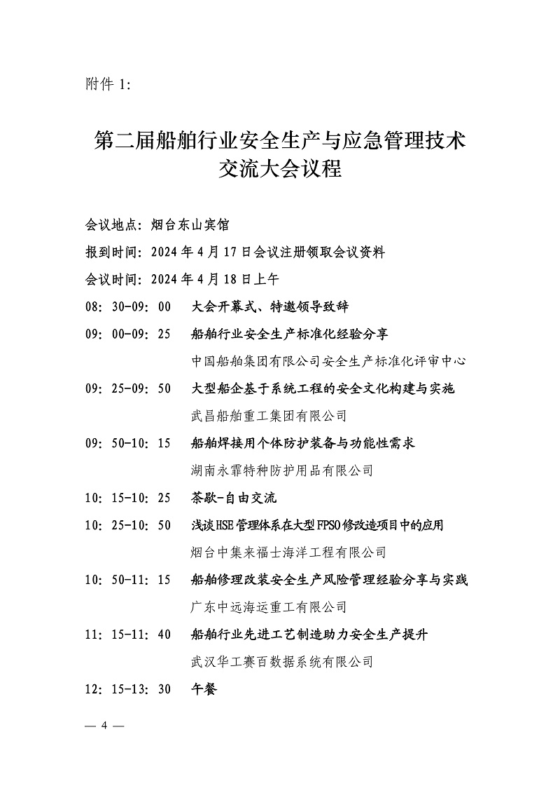 开云体育app下载