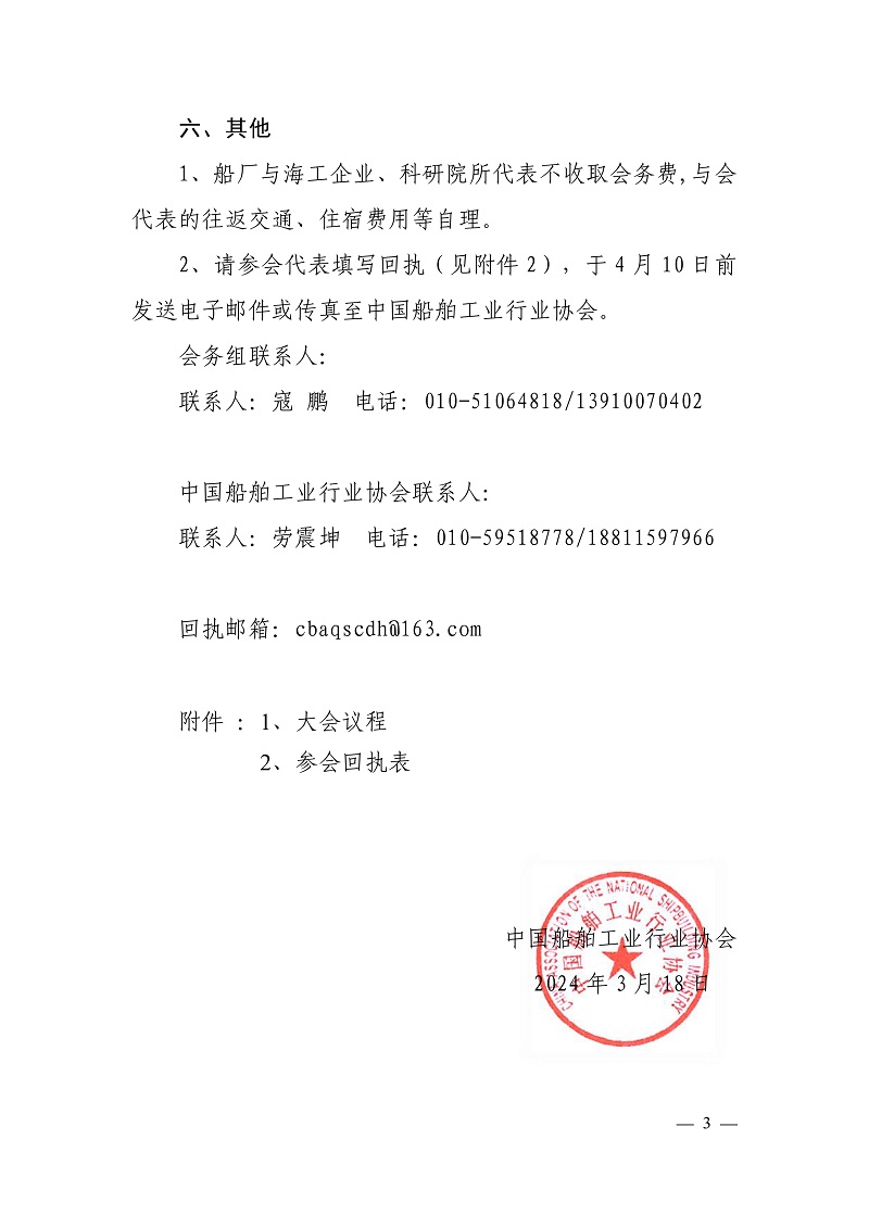 开云体育app下载