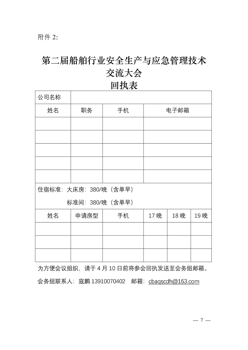 开云体育app下载