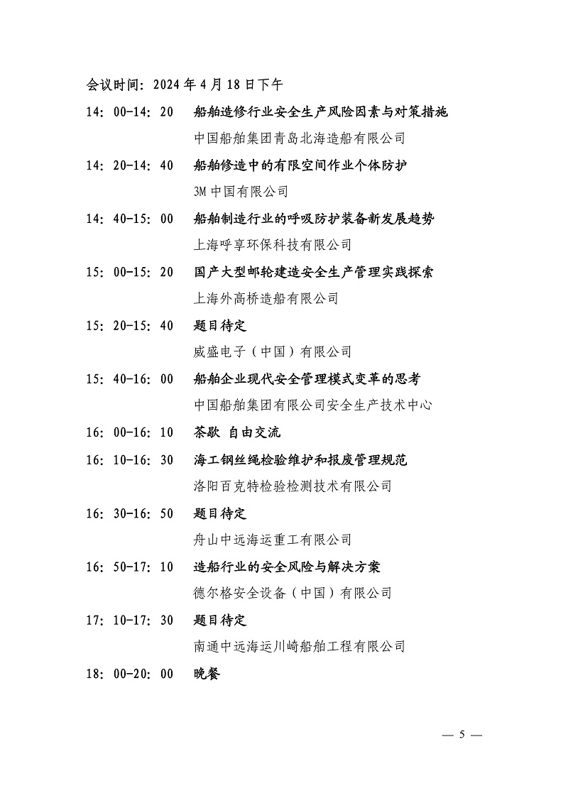 开云体育app下载