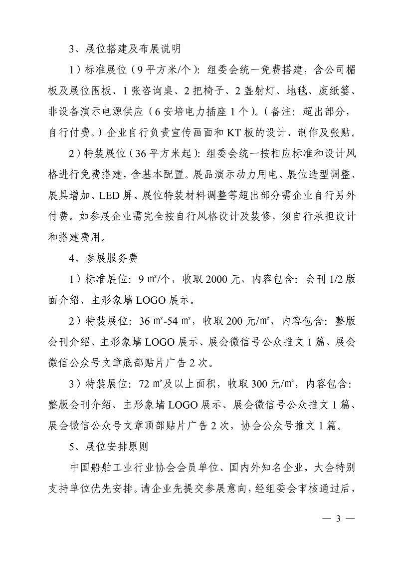 开云体育app下载