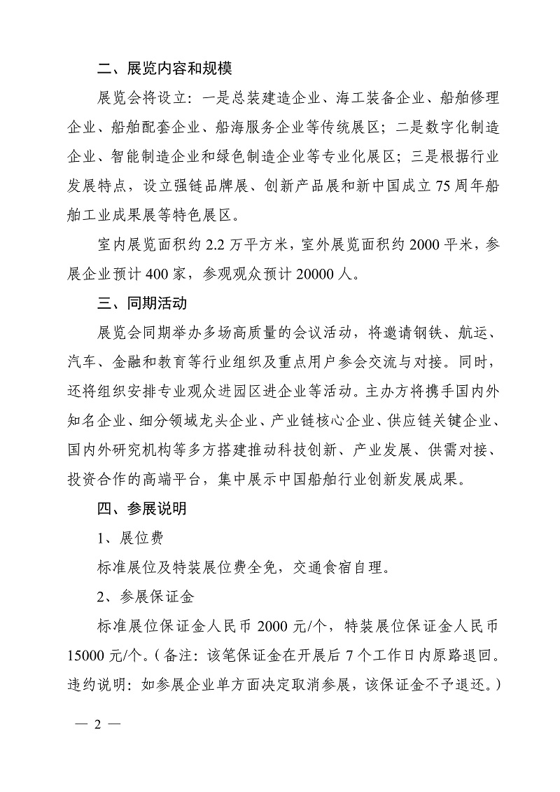 开云体育app下载