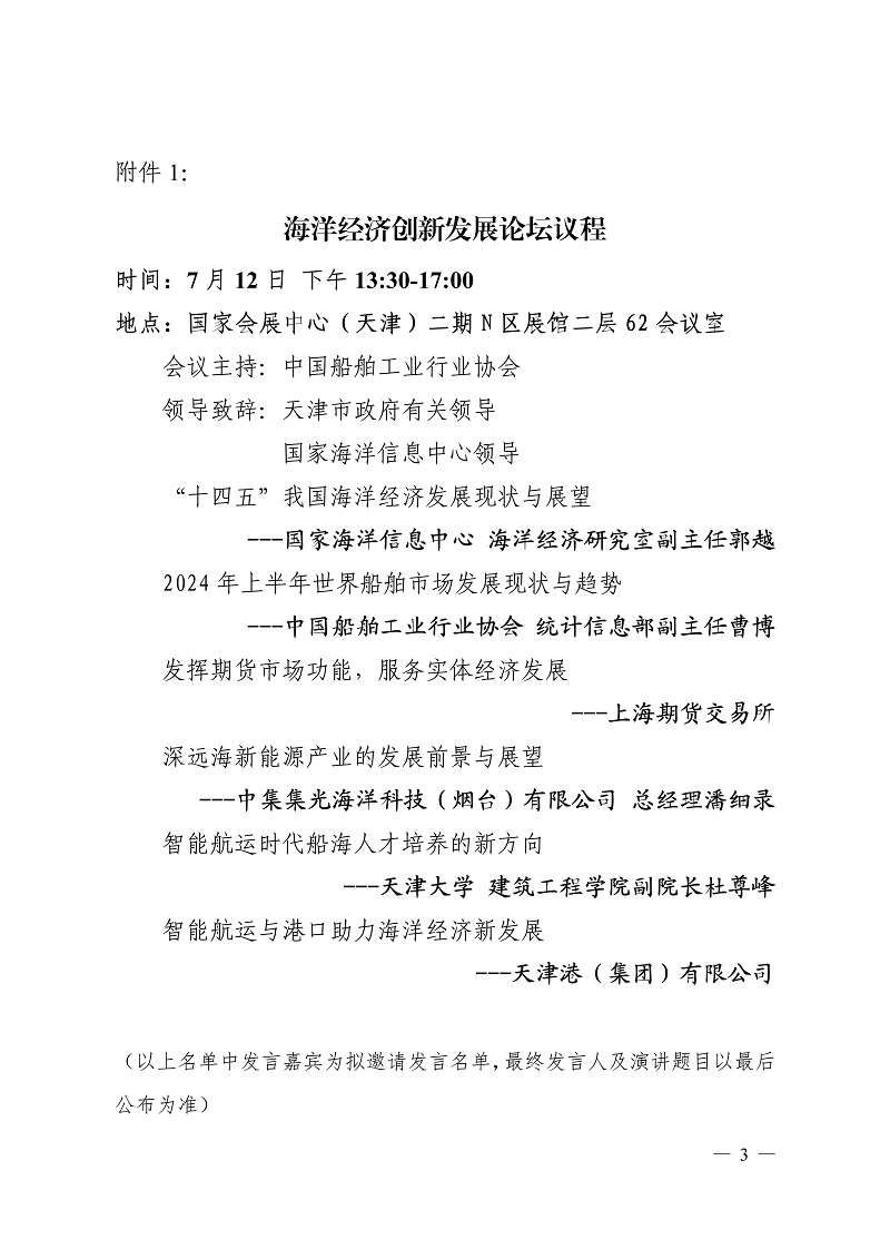 开云体育app下载