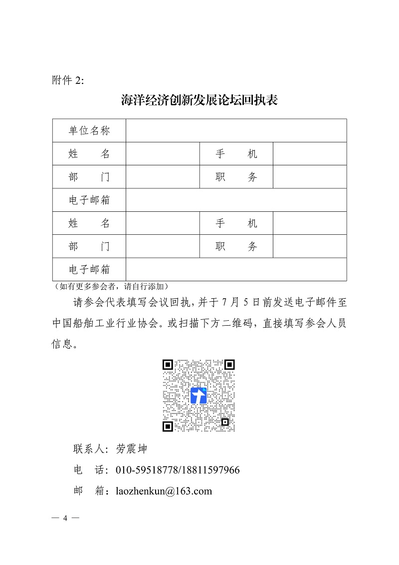 开云体育app下载