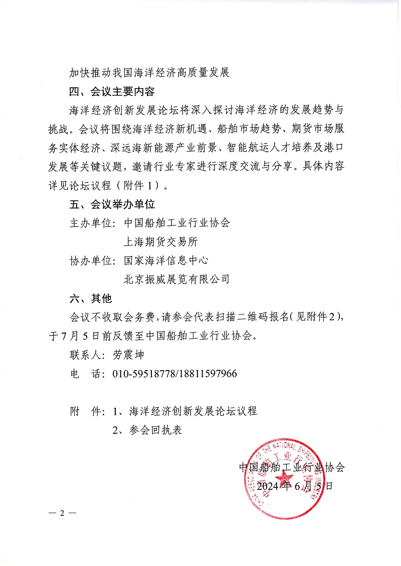 开云体育app下载