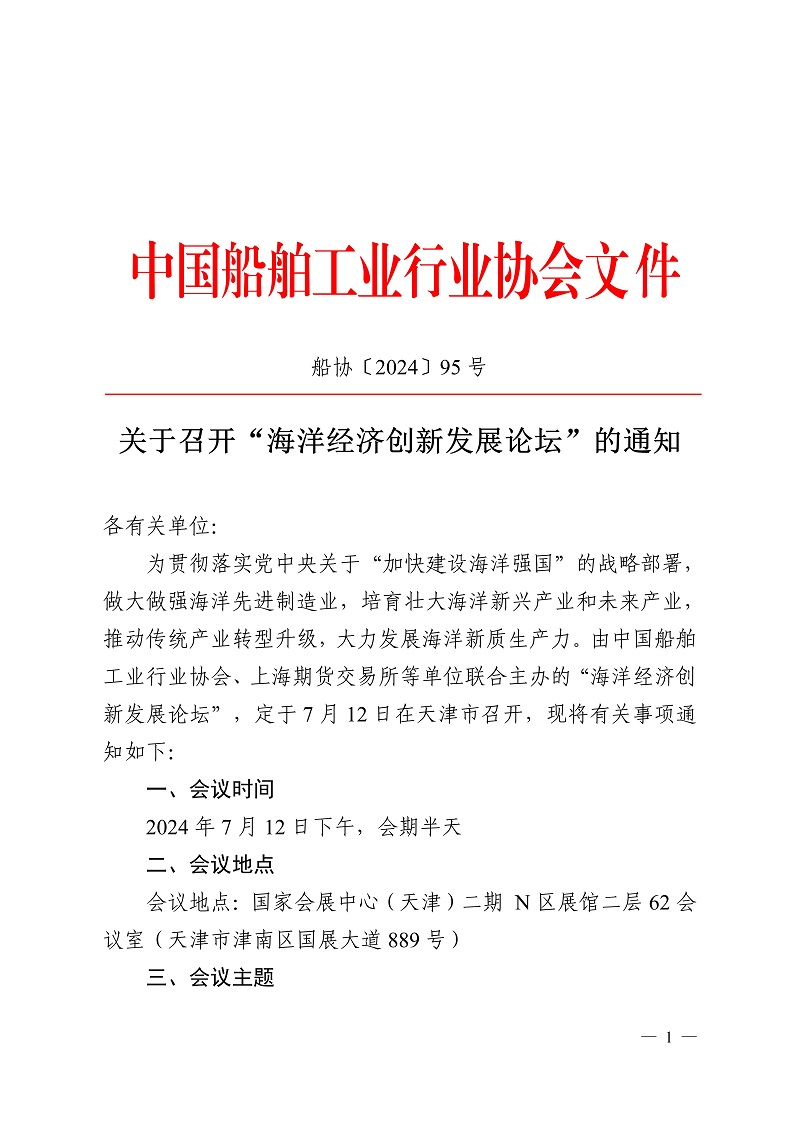 开云体育app下载