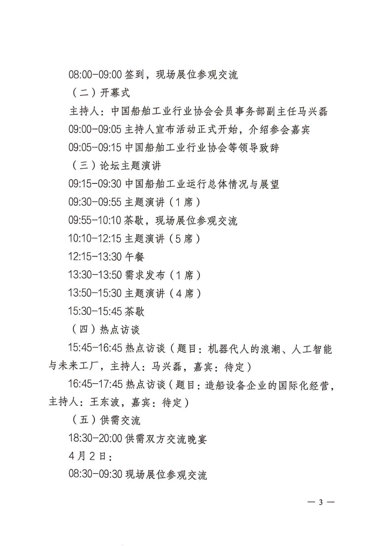 开云体育app下载